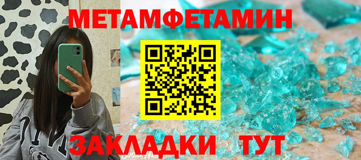 АМФ 98% Ангарск