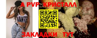 spice Лесосибирск