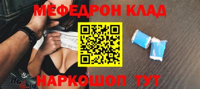 амф Ливны