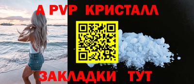 mdpv Кумертау