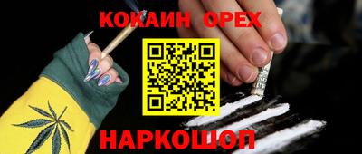 spice Лесосибирск