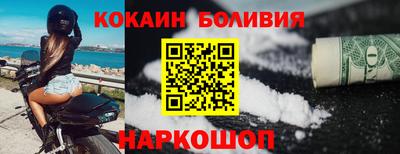 амф Ливны