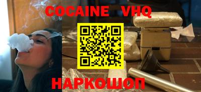крисы Ликино-Дулёво