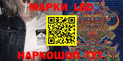 амф Ливны