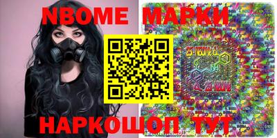 spice Лесосибирск