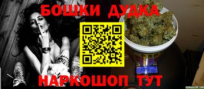 амф Ливны