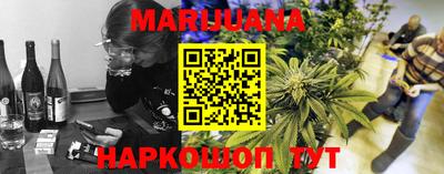 амф Ливны
