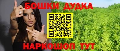 крисы Ликино-Дулёво