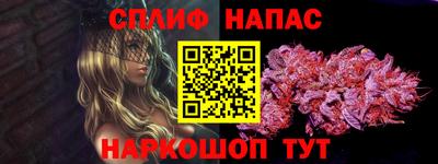spice Лесосибирск