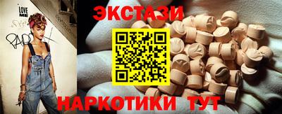 spice Лесосибирск