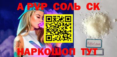 spice Лесосибирск