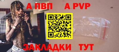 spice Лесосибирск