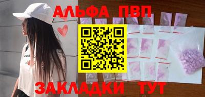 амф Ливны