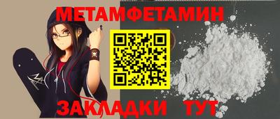 spice Лесосибирск