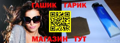 амф Ливны