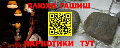амф Ливны