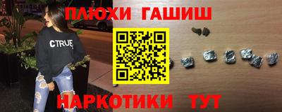 крисы Ликино-Дулёво