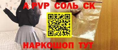 mdpv Кумертау