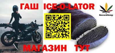 амф Ливны