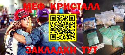 крисы Ликино-Дулёво