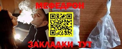 амф Ливны