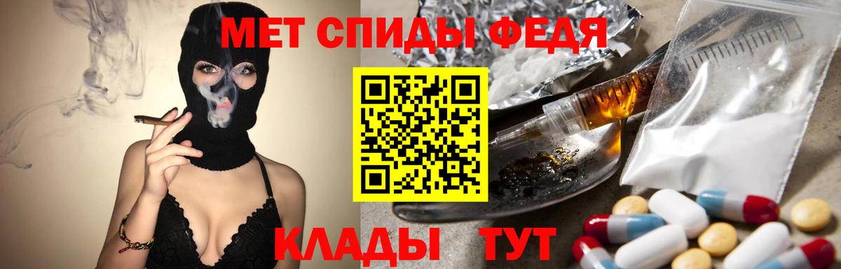 Метамфетамин кристалл Ангарск