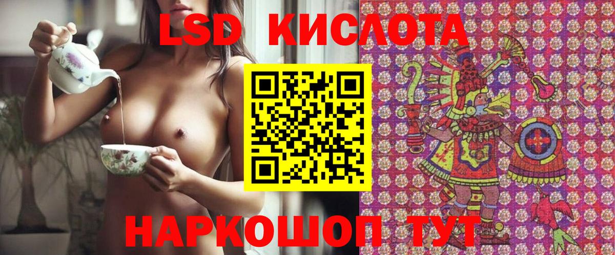 Наркотические марки 1500мкг Ангарск