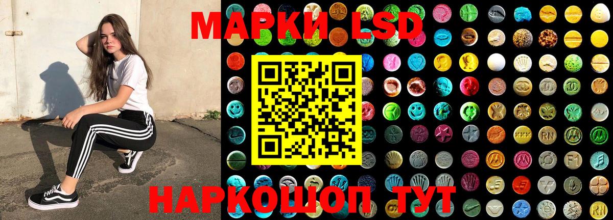 Марки NBOMe 1,8мг  Вход с VPN  Ангарск 