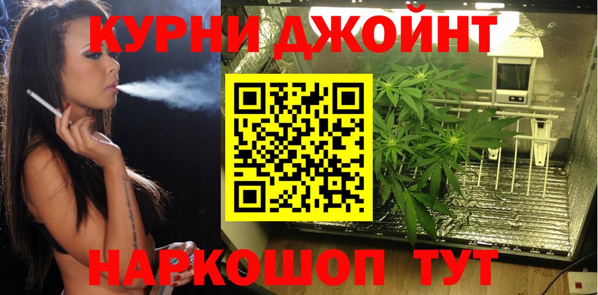 Шишки марихуана SATIVA & INDICA Ангарск